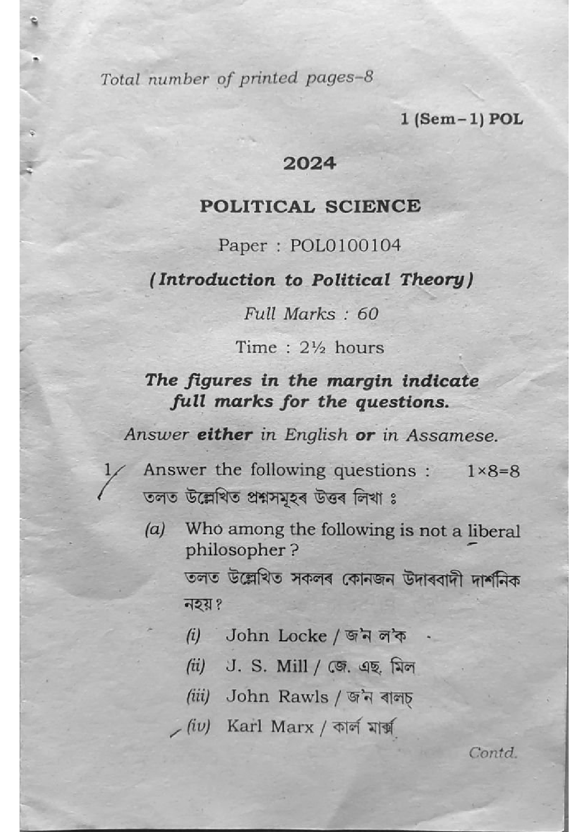 BA First Semester Political Question Paper 2024 Under Guwahati University Free PDF Download Page 1